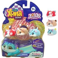 Набор интерактивных игрушек Хома Дома 1Toy Хомячки