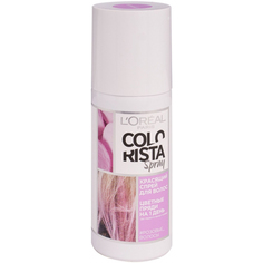 Краска-спрей для волос L`Oreal Paris Colorista Spray Розовые волосы 75 мл