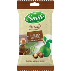 Влажные салфетки Smile Herbalis С маслом макадамии 10 шт