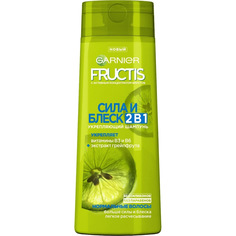 Шампунь для волос Garnier Fructis Сила и Блеск 2 в 1 400 мл