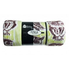 Плед (150х200 см) Букля Сова и Жаворонок