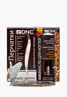 Набор для ухода за телом DNC Перчатки, Биомасло для смягчения кутикул 3 мл и подарок Масло для волос 15 мл