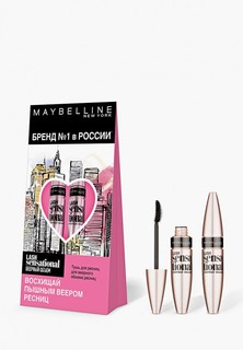 Набор для макияжа глаз Maybelline New York Lash Sensational: тушь (9,5 мл) + тушь (9,5 мл), веерный объем