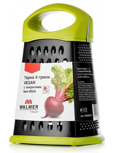 Терка Walmer Vegan Non-Stick W30009121