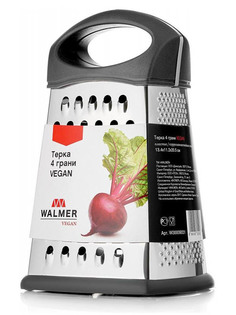 Терка Walmer Vegan W30009021