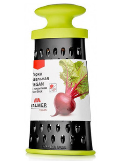 Терка Walmer Vegan Non-Stick W30010125