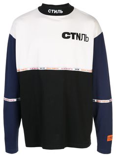 Heron Preston толстовка в стиле колор-блок