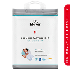 Подгузники Dr.Mayer (4-8 кг) шт.