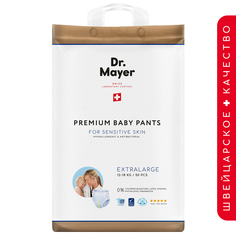 Трусики-подгузники Dr.Mayer, р. 4+, 12-18 кг, 50 шт