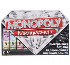 Настольная игра Monopoly Миллионер