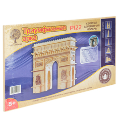 Сборная деревянная модель Wooden Toys Триумфальная арка