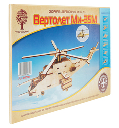 Деревянный конструктор Чудо-Дерево Вертолет Ми-35М