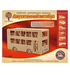 Деревянный конструктор Wooden Toys Двухэтажный автобус