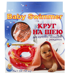 Круг на шею + погремушка Baby Swimmer, цвет: оранжевый