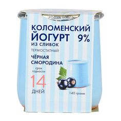Йогурт Коломенский Черная смородина термостатный 9% 140г