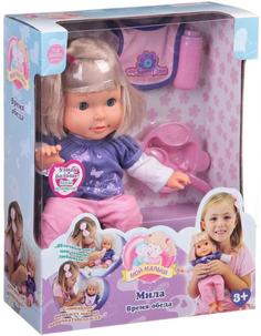 Кукла Play Smart Мила время обеда (разноцветный)