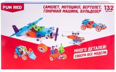 Конструктор Fun Red Транспорт 5 в 1, 132 детали (разноцветный)