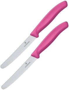 Набор кухонных ножей Victorinox Swiss Classic 6.7836.L115B (розовый)