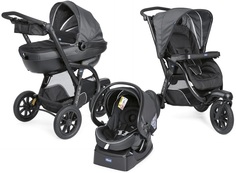 Коляска Chicco Trio Activ3 3 в 1 (темно-серый)