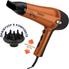 Фен Vitesse VS-942 с автоматическим сматыванием сетевого шнура