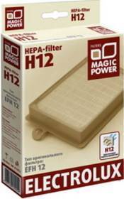 НЕРА-фильтр Magic Power MP-H12EL1