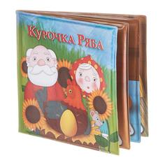 Игровой набор BONDIBON Книга для купания (разноцветный)