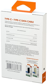 Кабель InterStep USB-C - USB-C 1м (серебристый)