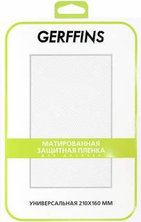 Защитная пленка Gerffins Universal 210x160 мм