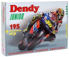 Игровая приставка Dendy Junior 195 игр + световой пистолет