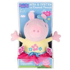 Мягкая игрушка Peppa Pig Пеппа играет в прятки (розовый)