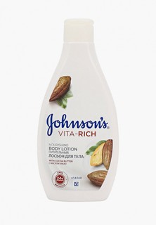 Лосьон для тела Johnson & Johnson Johnsons Body Care VITA-RICH с Маслом Какао Питательный, 250 мл