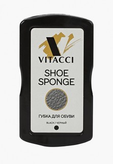 Губка для обуви Vitacci ЧЕРНЫЙ