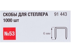 Скобы Archimedes 6mm 1000шт 91443