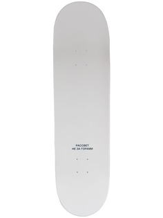 Rassvet скейтборд с логотипом Рассвет