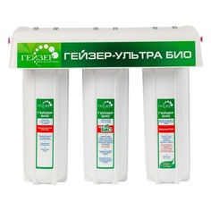 Водоочиститель Гейзер Ультра Био 421, белый [11042]