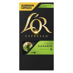 Кофе капсульный L`OR Espresso Lungo Elegante, капсулы, совместимые с кофемашинами NESPRESSO®, крепость 6, 10 шт [8052171] LOR
