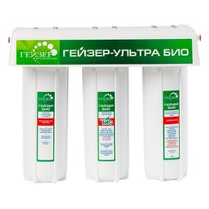 Водоочиститель ГЕЙЗЕР Ультра Био 411, белый [66026]