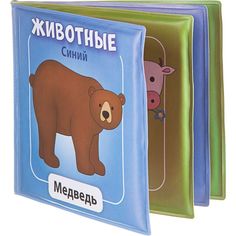 Книжка-игрушка Bondibon Животные