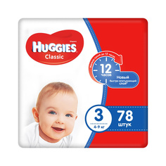 Подгузники Huggies Classic 3 (4-9 кг) 78 шт