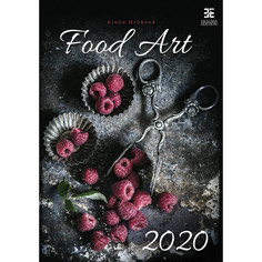 Календарь настенный Food as Art на 2020 год Экслибрис