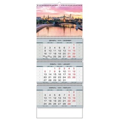 Календарь квартальный Города России на 2020 год Экслибрис