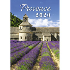 Календарь настенный Provence на 2020 год Экслибрис