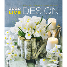 Календарь настенный Live Design на 2020 год Экслибрис