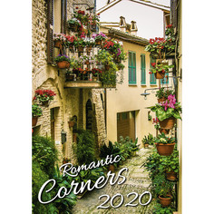 Календарь настенный Romantic Corners на 2020 год Экслибрис