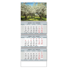 Календарь квартальный Сады на 2020 год Экслибрис