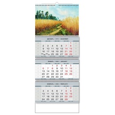 Календарь Времена года в русской живописи на 2020 год Экслибрис