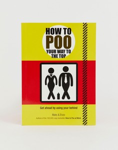 Книга \"How To Poo Your Way To The Top\"-Мульти Allsorted