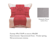 Кресло-кровать Август м956/1 НВ Fiesta