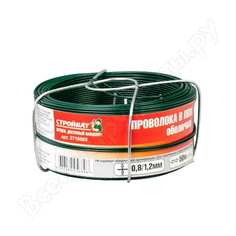 Проволока стройбат 0,8/1,2мм в пвх оболочке 50 м 342250