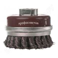 Щетка чашечная со жгутовой нержавеющей проволокой и кольцом (65 мм; м14х2 мм) профоснастка 20803001